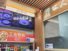 -华天新川面馆(缸瓦市店)