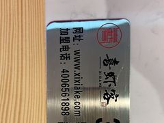 -喜虾客(贾汪吾悦广场店)