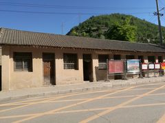 -延安杨家岭革命旧址