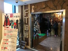 -MAX伯爵趣味互动密室逃脱(大坪D馆店)