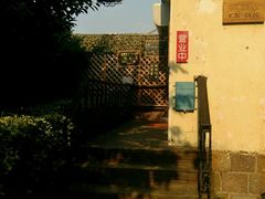 android_upload_pic-向日葵咖啡