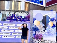 -五星商业大厦