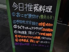 -角落里(中山公园店)