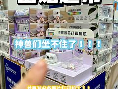 -山姆会员商店(上海浦东店)