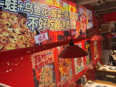 -老天桥蛙炉火锅(姑苏总店)