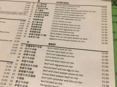 菜单-玫瑰苑烧腊饭店