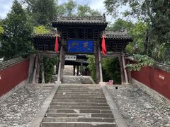 -玉泉观