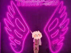 -Tenker Club弹刻极限主题公园 · 蹦床 · 团建 · 生日派对(大关店)