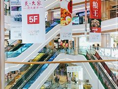 -吾悦广场(南京鼓楼店)