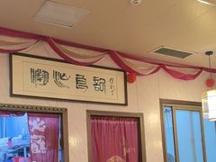 -潮汕良记牛肉火锅(洪武路店)