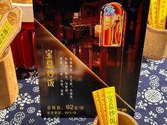 -老宁波1381餐厅(宏泰广场店)
