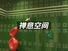 -青岛富力艾美酒店