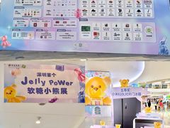 -深圳龙华星河COCO City(民治店)