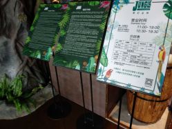 价目表-奇幻丛林(佛罗伦萨小镇店)