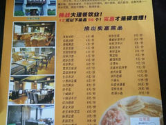 -水上人家主题餐厅(洱河南路店)