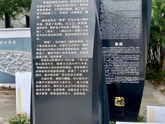 -鲁镇