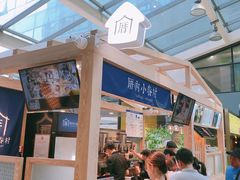 -厝内小眷村(西单大悦城店)