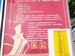 -天津妈祖文化园