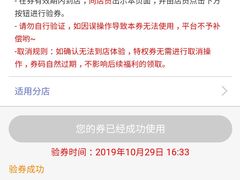-琦记丰顺捆粄(蛇口店)