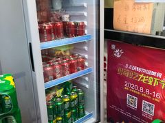 -京三儿烤鸡架(北新桥店)