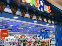 -TOYSRUS玩具反斗城(正大广场店)