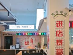 -愿者上钩·纸包鱼(翻身店)