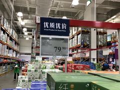 -山姆会员商店(西溪店)