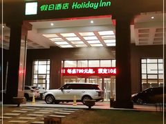 -牡丹江世茂假日酒店