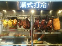 门面-源记茶餐厅(尖沙咀店)