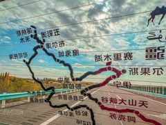 -可可托海景区