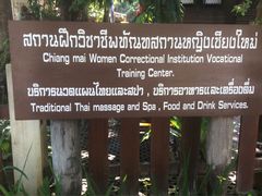 -清迈女子监狱马杀鸡(无分店)