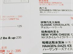 -摩根扒房(桐梓林店)