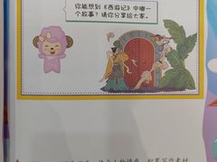 -昂立青少儿成长中心(宝山万达校区)