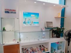 -海之声助听器 瑞士峰力直营中心(华麟大厦店)
