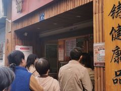 门面-阿吉仔(大元路店)