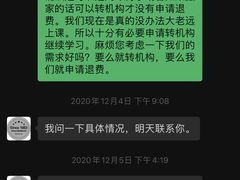 -美育少儿中国舞·钢琴·声乐艺术中心(枫蓝购物中心店)