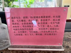 -蓟州溶洞风景区
