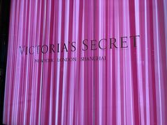 -Victoria's Secret(苏州中心全品类店)