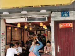 门面-玫瑰甜品(文明路店)