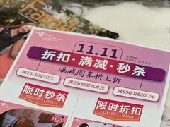 -上海德达德西门诊部
