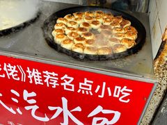 -毛氏汽水包(山海关路店)