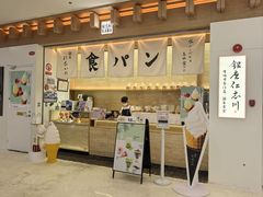-银座仁志川GinzaNishikawa(长宁龙之梦店)