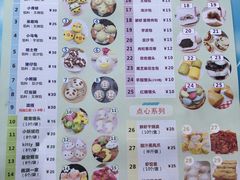 -万科·金域蓝湾