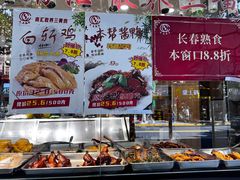 -上海市长春食品商店(淮海中路店)