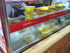-老陈家擀面皮(木塔巷店)
