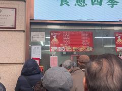 -沈大成(南京东路店)