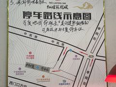 -红灯笼龙凤饭店(宁波老字号店)