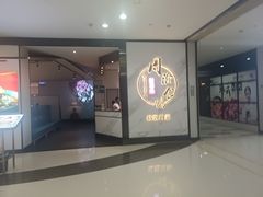 -周渝食惦·酸菜鱼精致川菜(横岗店)