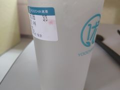 -优茶手作(凯邦店)