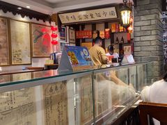 -老厨家(友谊路总店)